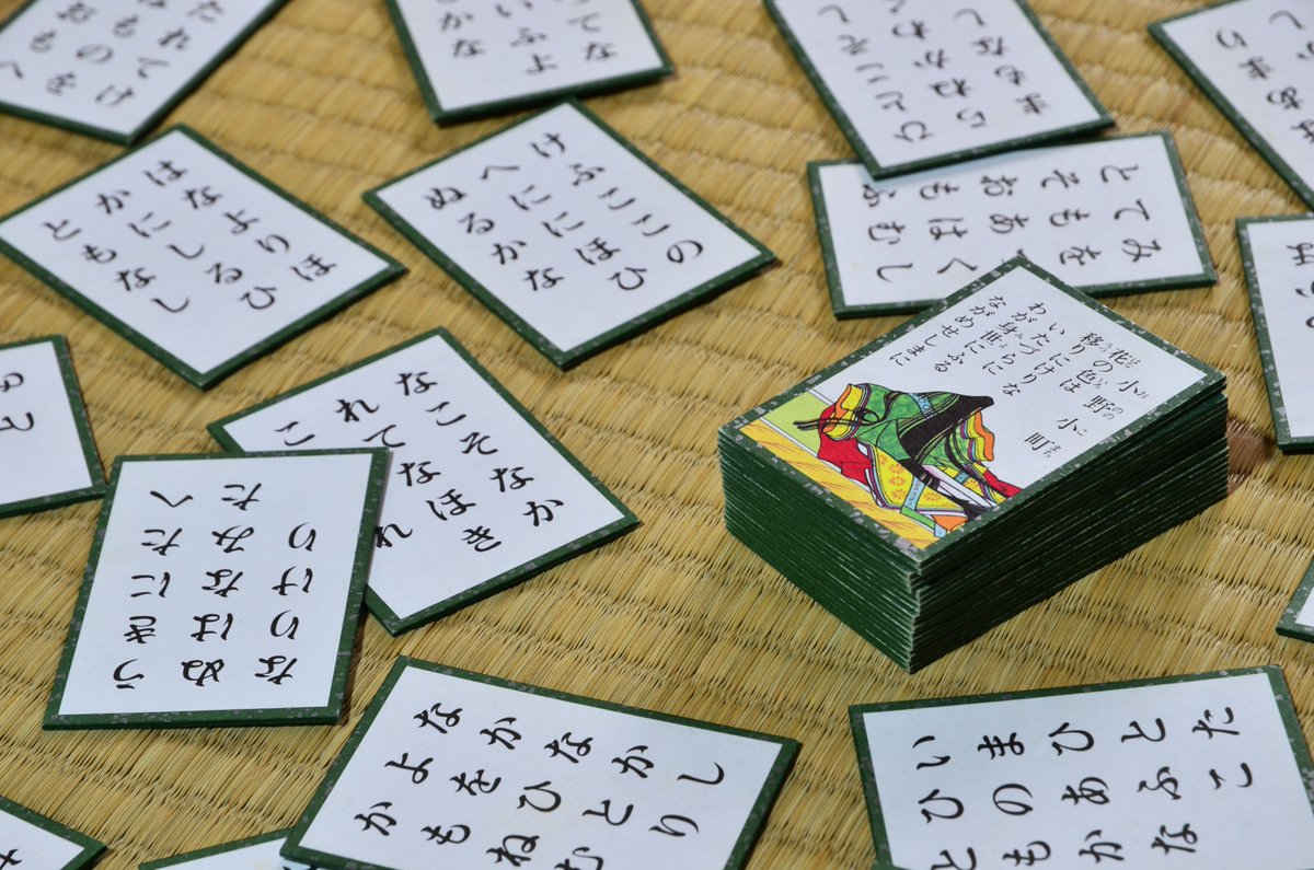 皆さん、回答ありがとうございました〜🙌 正解は「 かるた or こっ