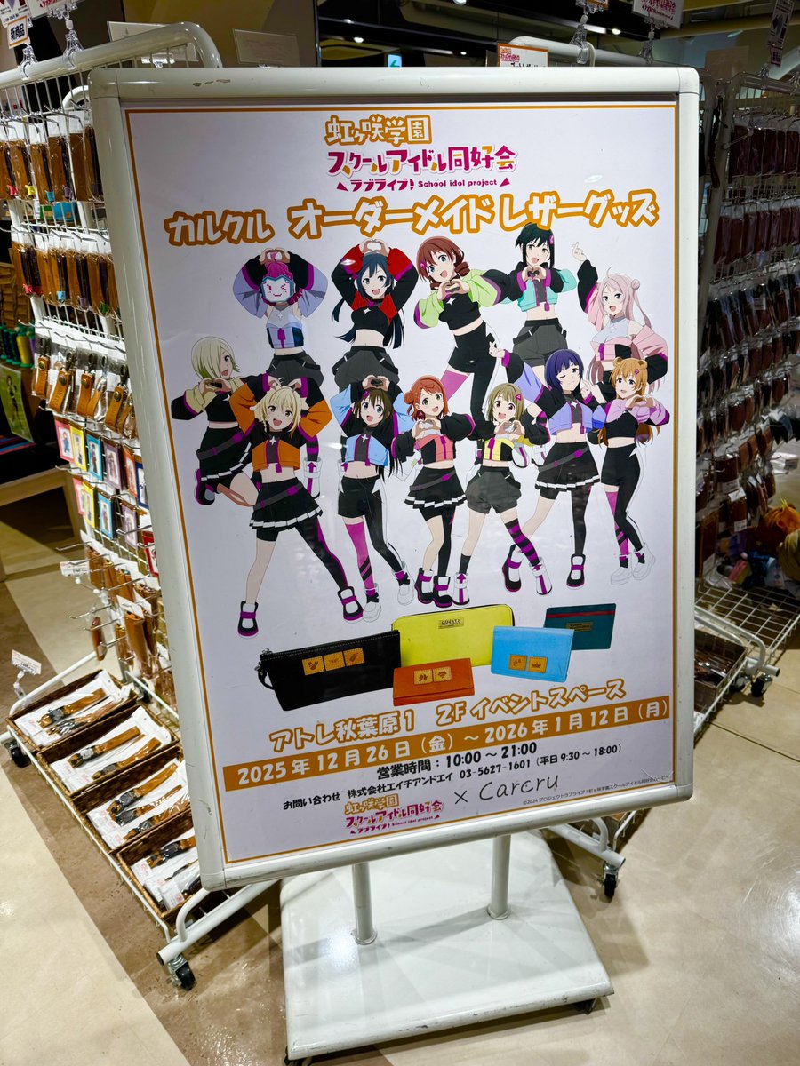 カルクルomotesando公式X（旧ツイッター） (@carcru_official) / Posts / X