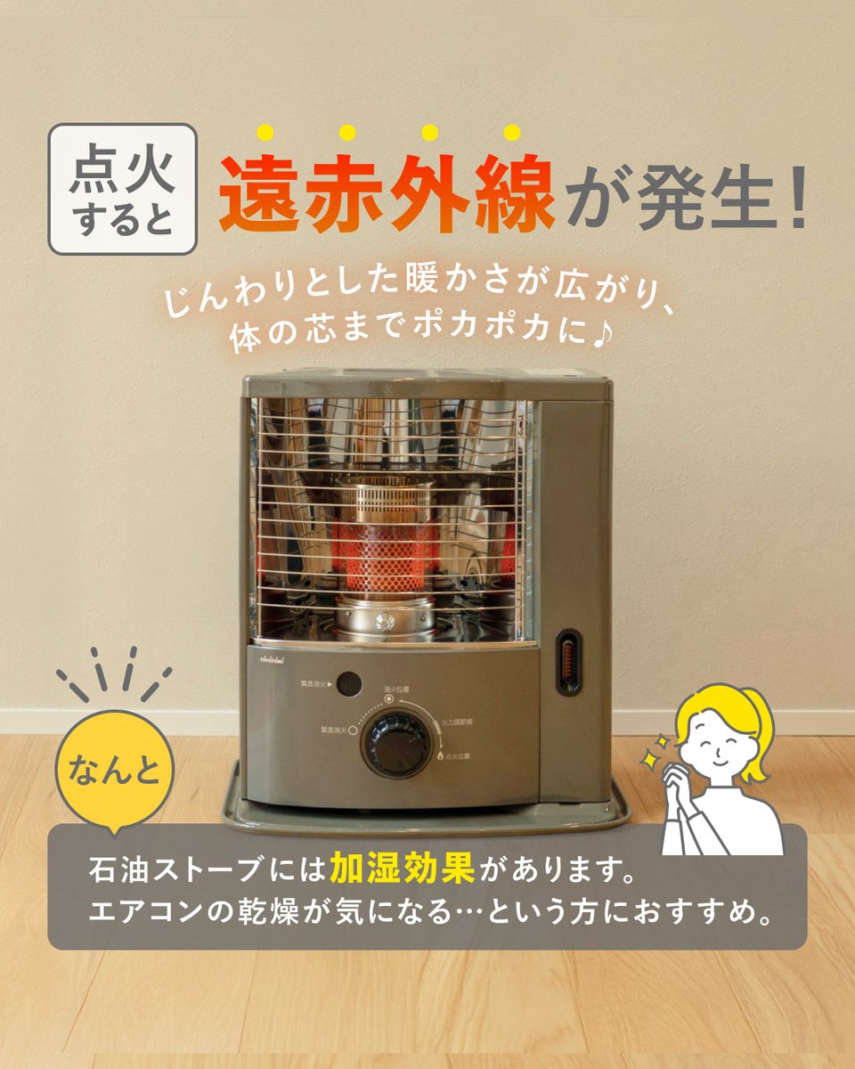 株式会社トヨトミ (@toyotomi_japan) / Posts / X