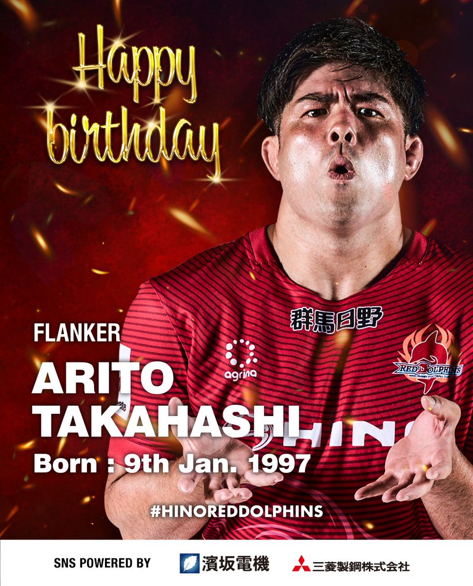 日野レッドドルフィンズ【公式】 (@hinoreddolphins) / Posts / X