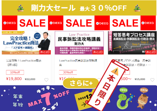 最大🈹３０％OFF｜歳またぎ☆剛力大セール【⚠️本日限り】bexa.jp/columns/view/1…
さらに、年末年始ラッキーセブン☆🈹７％OFF☆クーポンが使えます【⚠️本日限り】＿bexa.jp/coupons/index/1
講座のラインナップはこちら⇩
bexa.jp/courses/view/5…
bexa.jp/courses/view/2…
bexa.jp/courses/view/2…