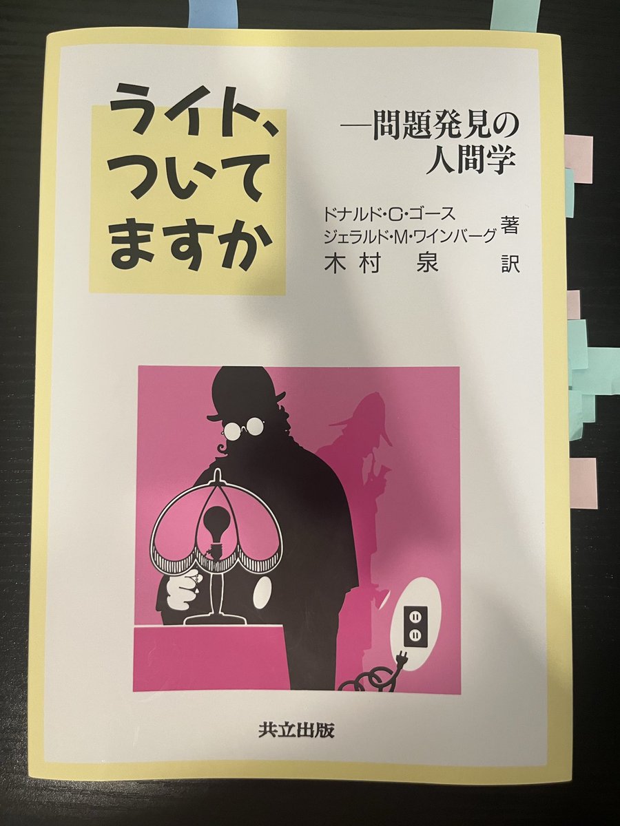 共立出版 (@kyoritsu_pub) / Posts / X