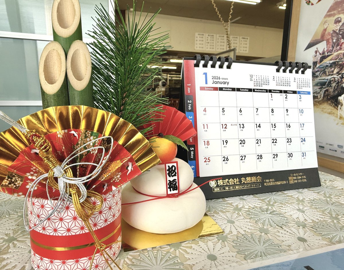 ㈱丸徳商会-MARUTOKU- (@MARUTOKU9) / Posts / X