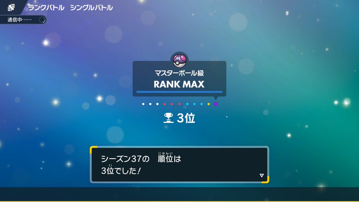tkr_poke's tweet photo. TN4-3リニア   最終3位

8時からめちゃ上振れた&amp;途中でプレイング雑になることがまあまああったから反省 https://t.co/57ZdWuawAg