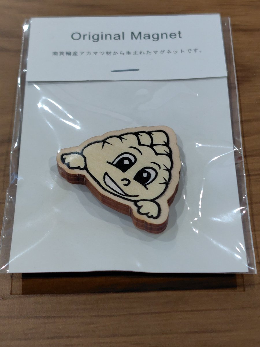 まっくん ボクです🌽 1月3日に『20歳のつどい（旧成人式）』が開かれたよ。 参加