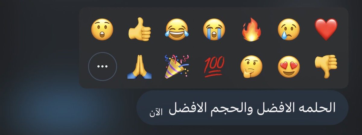 Ll78ix's tweet photo. اكثر حاجه طلبوهااا 🫣🫣🫣. https://t.co/eon6L4vOWX