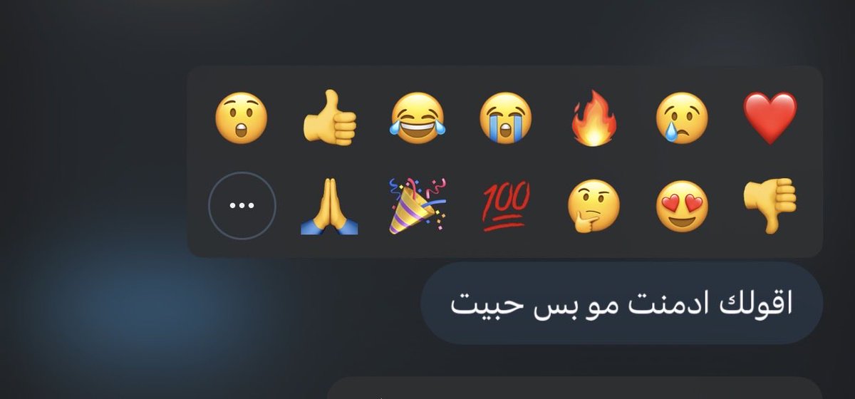 Ll78ix's tweet photo. اكثر حاجه طلبوهااا 🫣🫣🫣. https://t.co/eon6L4vOWX