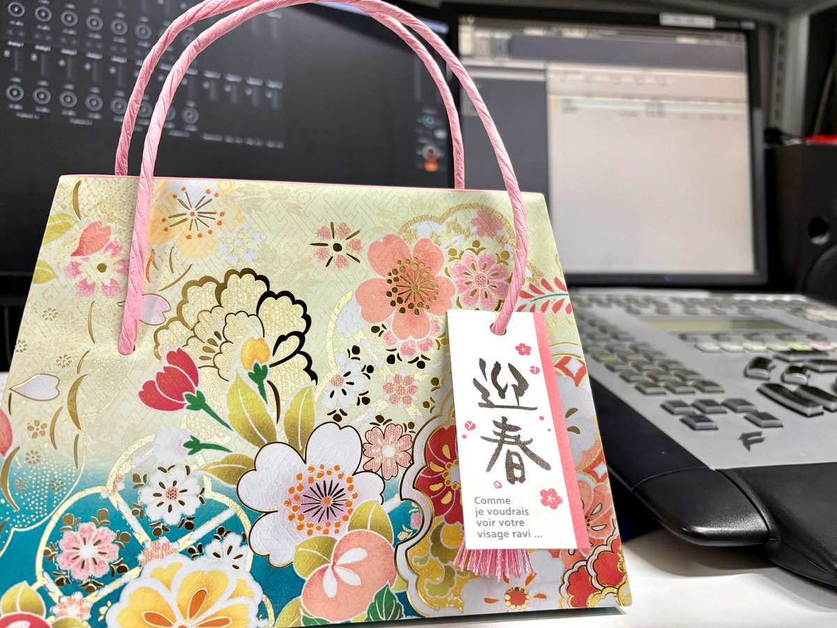 本日よりELEC録音スタジオ稼働しております🎙
本年もどうぞよろしくお願いします🎍
(新年早々に差入れをありがとうございます！