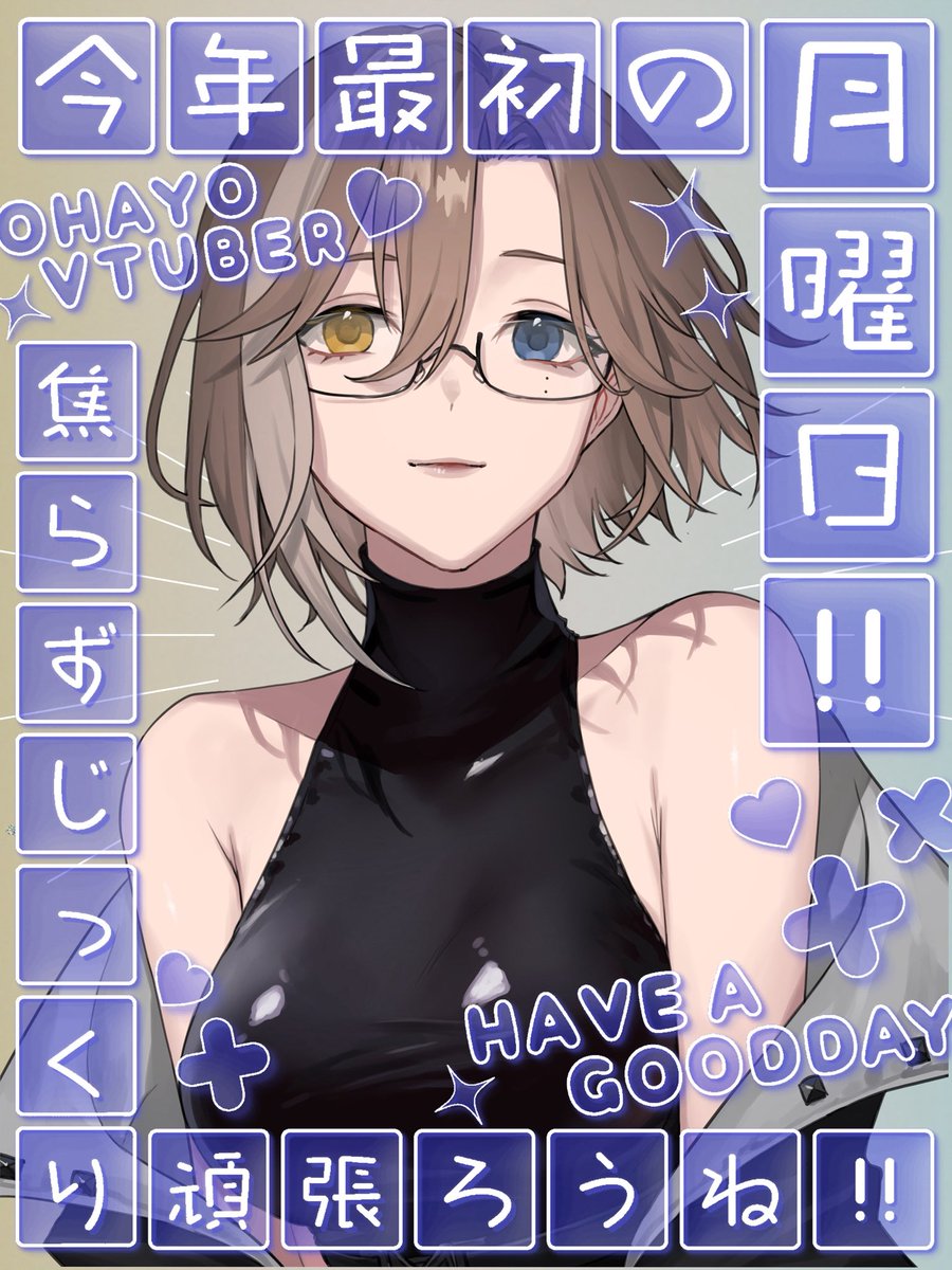 三宮みと🐕👓8/8Vデビュー (@338_mito) / Posts / X