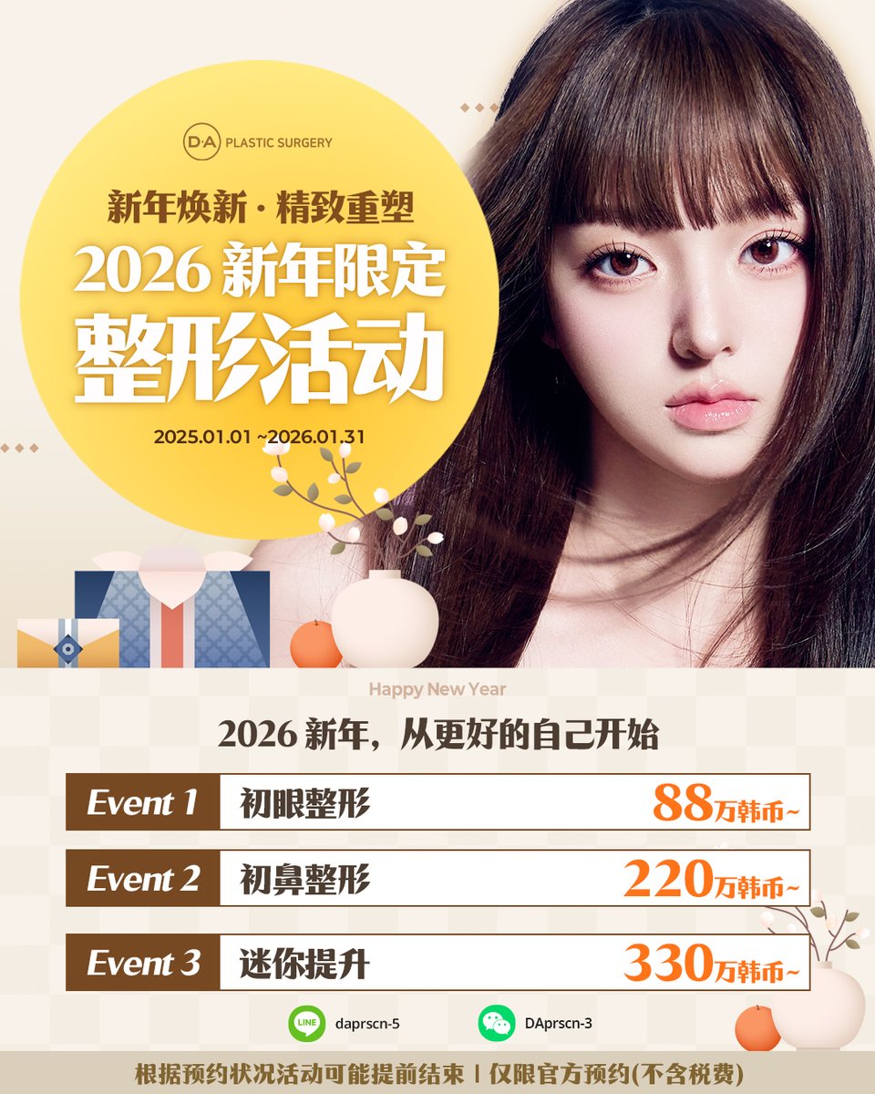 首尔外围预约价格微心11856811 高端外围真人真照见人付款极速安排.mek