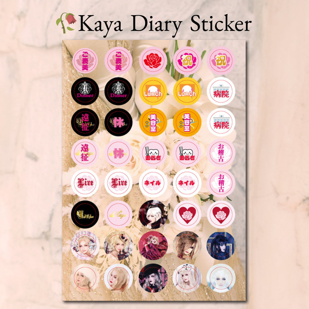 Kaya (@Kaya_rose) / Posts / X