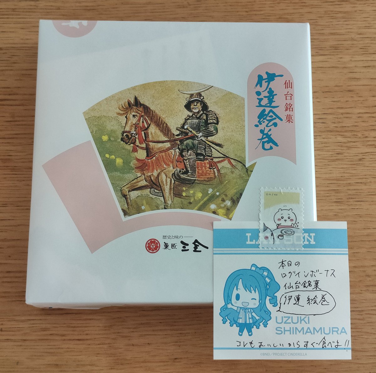 おもちねぎ👾 (@kiwi_sakimii) / Posts / X