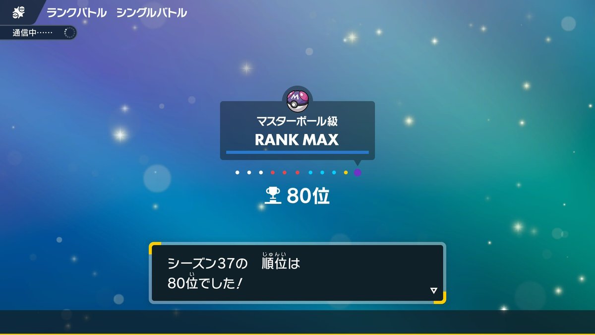 なご (@NagooN_Poke) / Posts / X