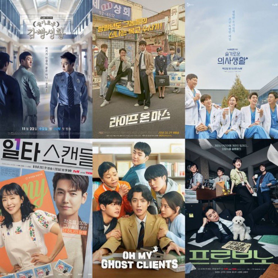 starjkho's tweet image. Everyone who love kyungho on probono, i need yall to watch another masterpiece from him

- Life on mars
- Oh My Ghost Clients (netflix)
- Crash Course In Romance (netflix)
- Hospital Playlist s1-s2 (Netflix)
- Prison Playbook (netflix)

#PROBONO #JungKyungHo #프로보노 #정경호