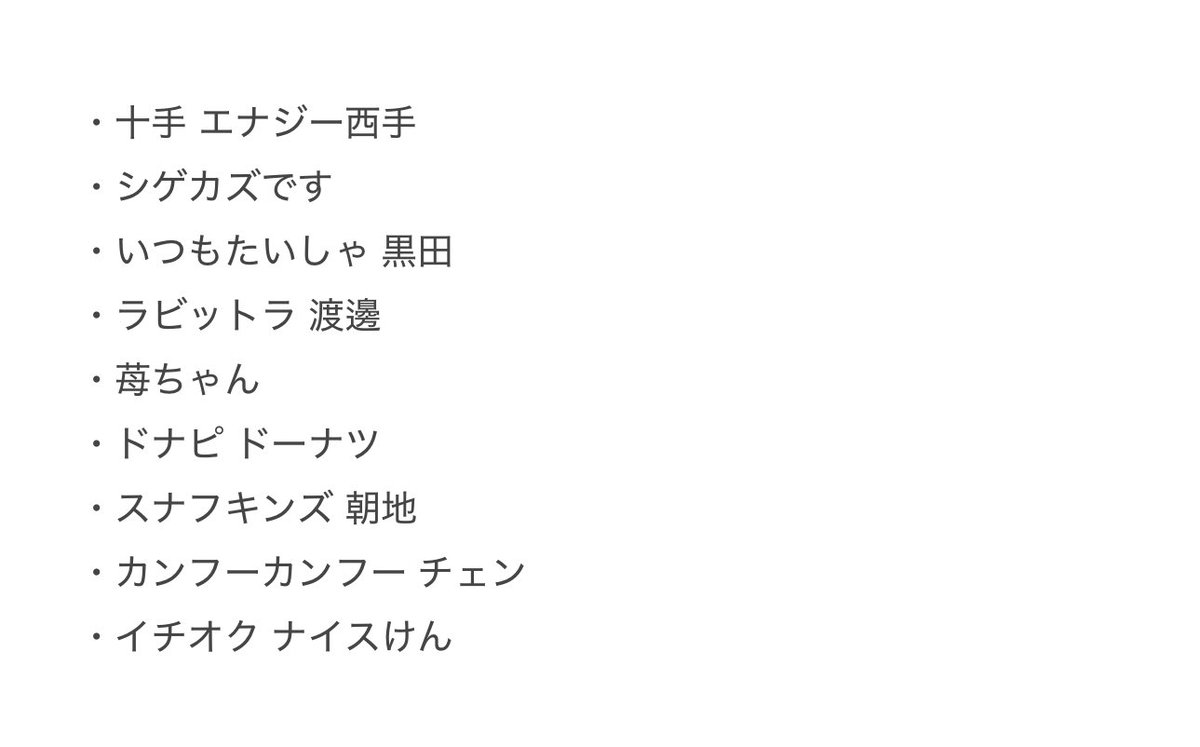 とり🕊️ tweet media