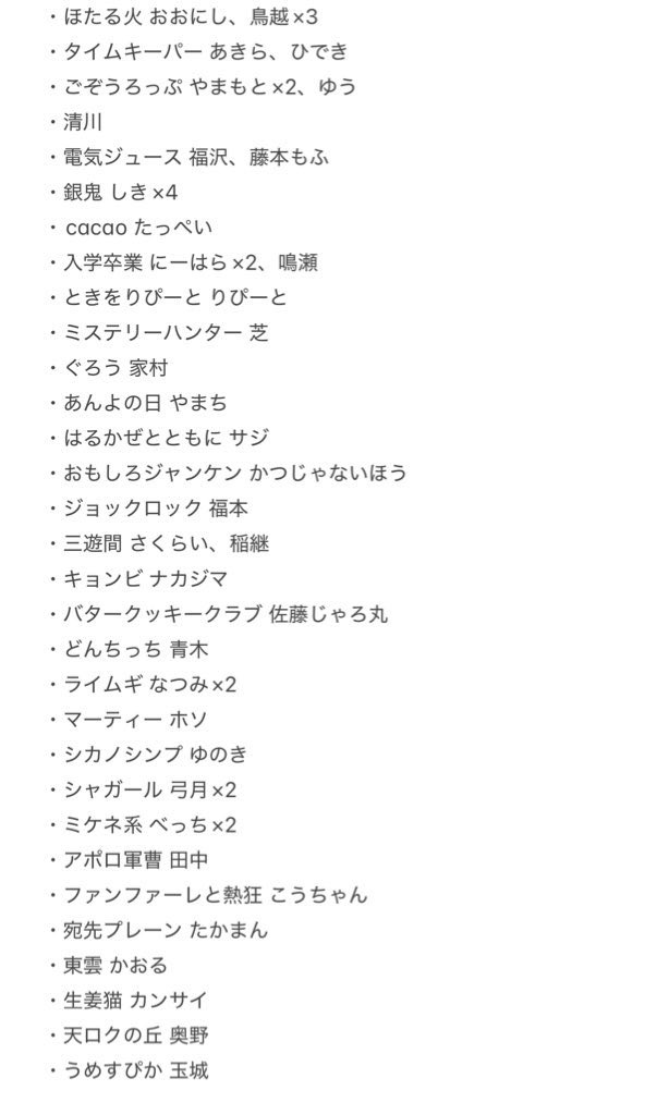 とり🕊️ tweet media