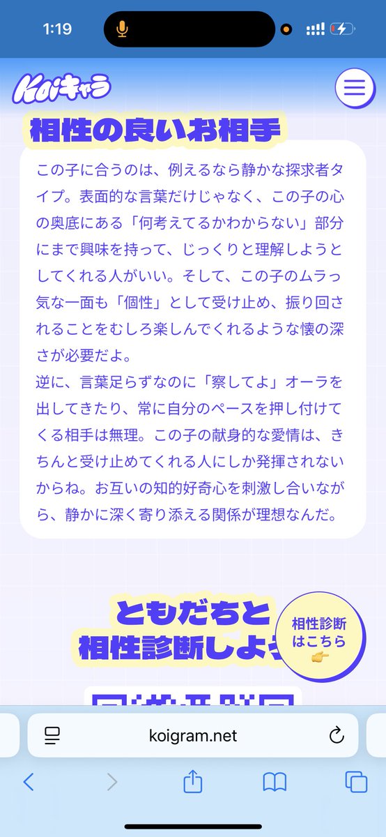 昨日のやつ！ムラっ気🤦‍♀️