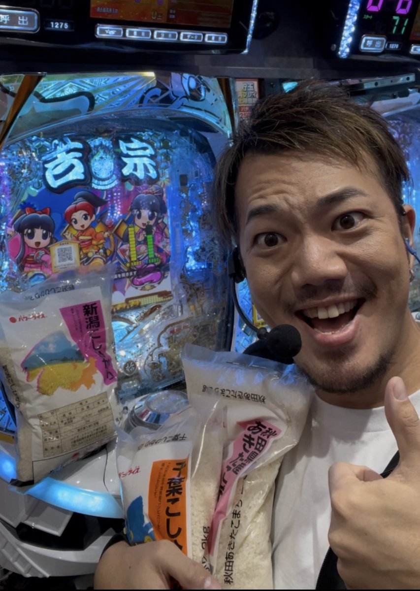 たなちゅう@ペカるTV Z (@tana202011) / Posts / X