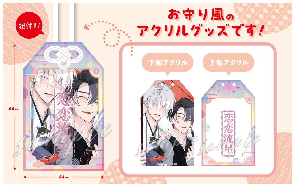 高崎ぼすこ (@bosh_bosco) / Posts / X