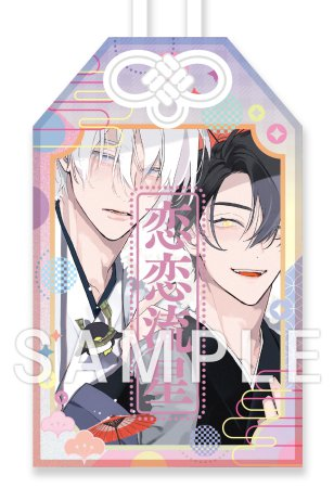 高崎ぼすこ (@bosh_bosco) / Posts / X