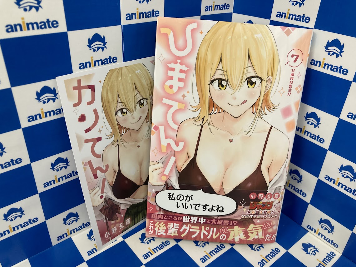 書籍新刊情報】 『#あかね噺(20)』 『#ひまてん!(7)』 『#新テニスの