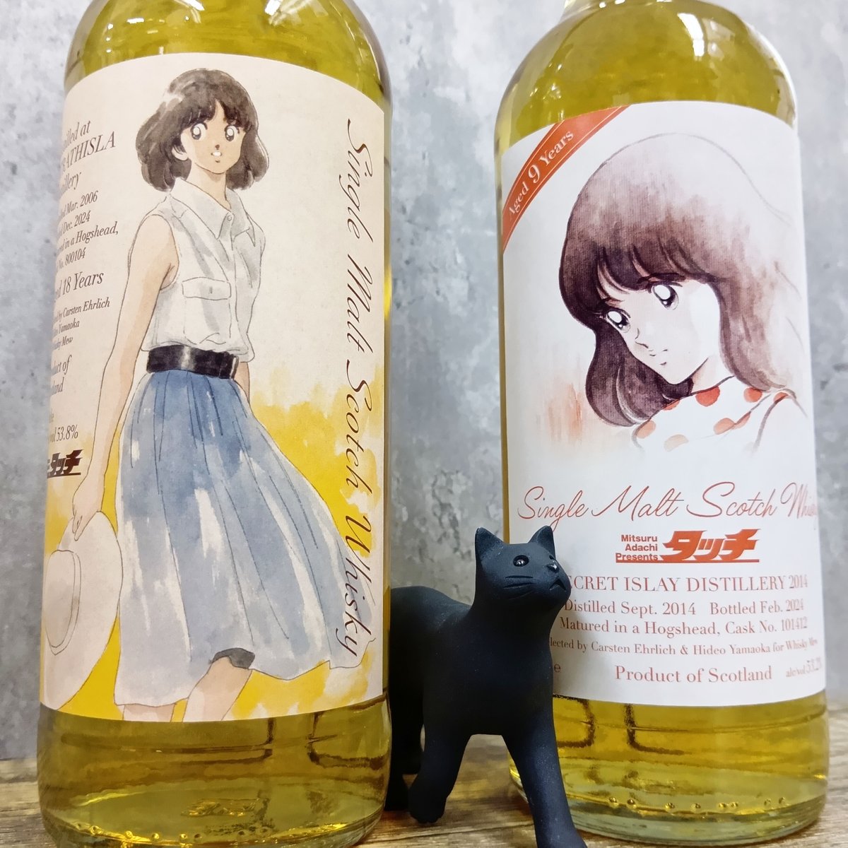 本日抽選申込開始！】 #タッチ 浅倉南ラベル ストラスアイラ2006