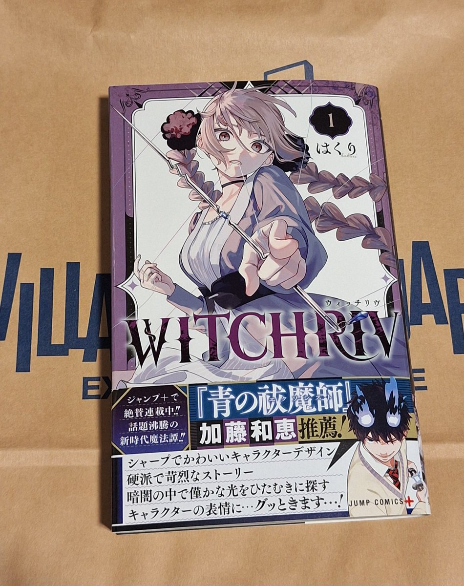 ALP_VV's tweet photo. ✨新刊情報✨

本日も新刊入荷いたしました😃

・ダンダダン 22巻
・呪術廻戦モジュロ 1巻
・カグラバチ 10巻
・WITCHRIV 1巻

#新刊情報
#ヴィレヴァン https://t.co/gBZZwXQp6R
