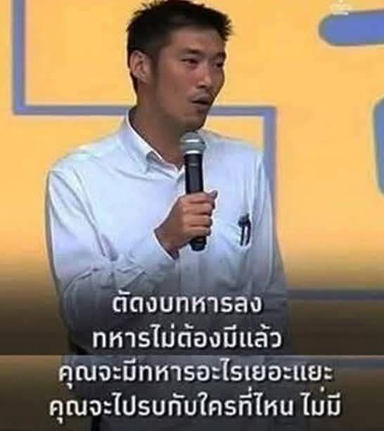 BTorbent99534's tweet photo. @Skyboyz15 เจ้าของพรรคเคยกล่าวไว้ https://t.co/1ZPm0ujsem