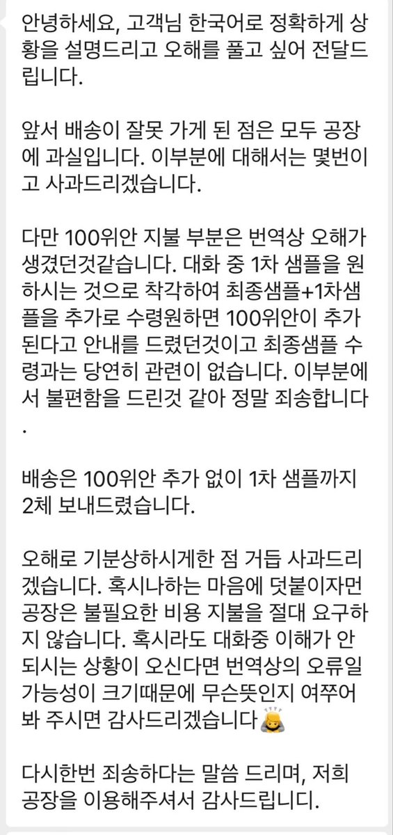 Littlepudding__'s tweet image. 请您理解，谢谢