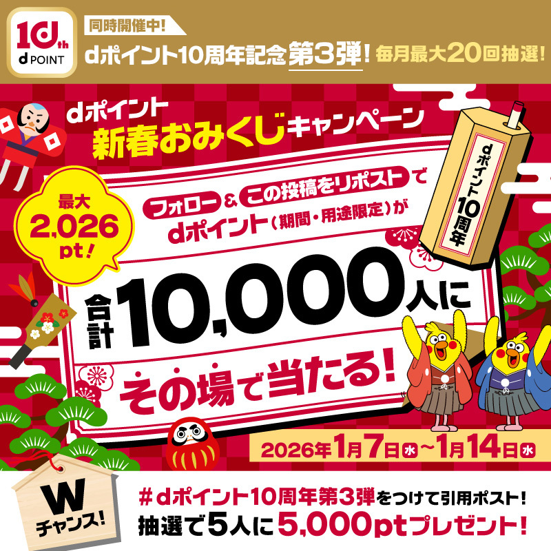 のど仏 (@nodo777) / Posts / X