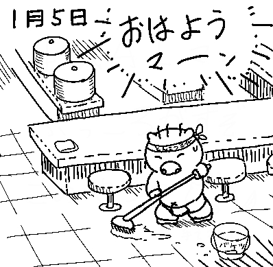 ブッタはぼちぼち働きだしたようです。ちなみに年末年始でだいぶ肥えたそうです。 