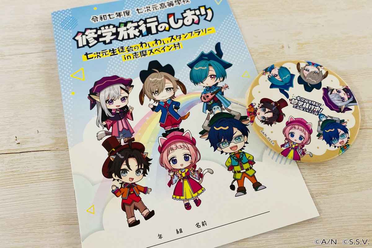 ぴぴ (@pipipi9632) / Posts / X