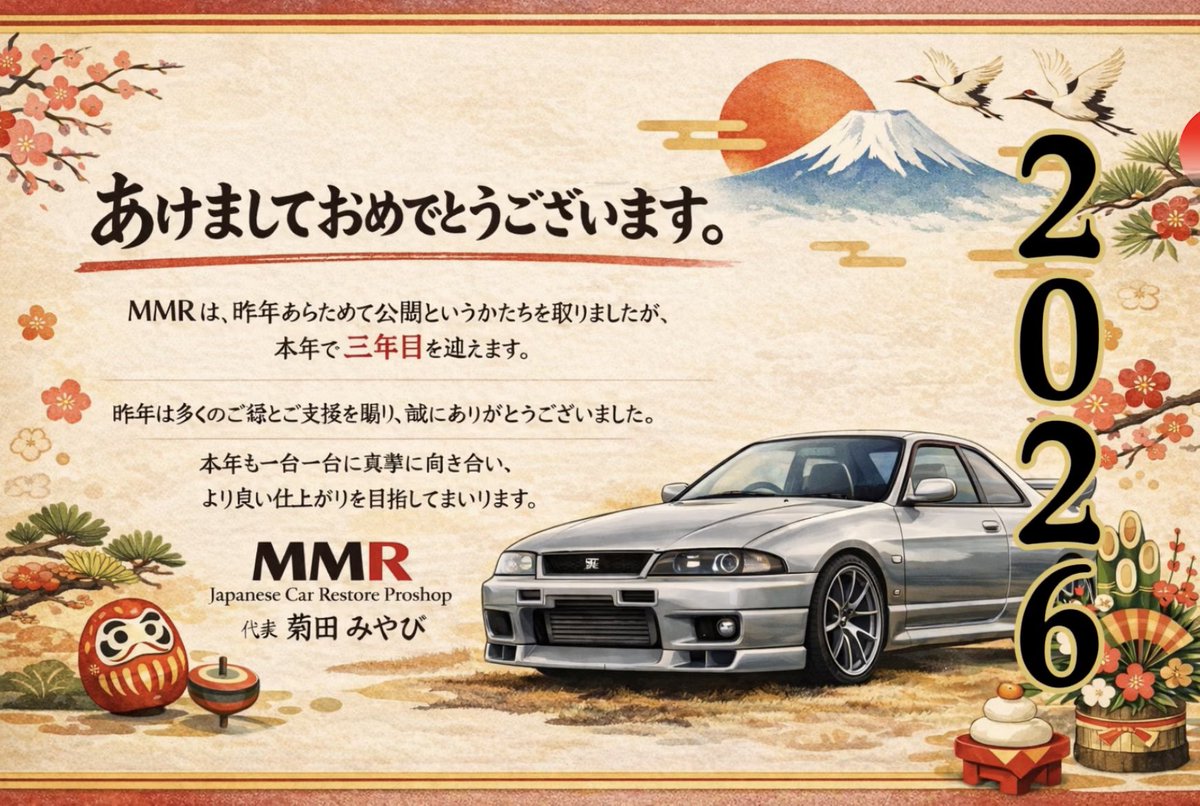 meron meron様 meron . (@meron_BCNR) / Posts / X