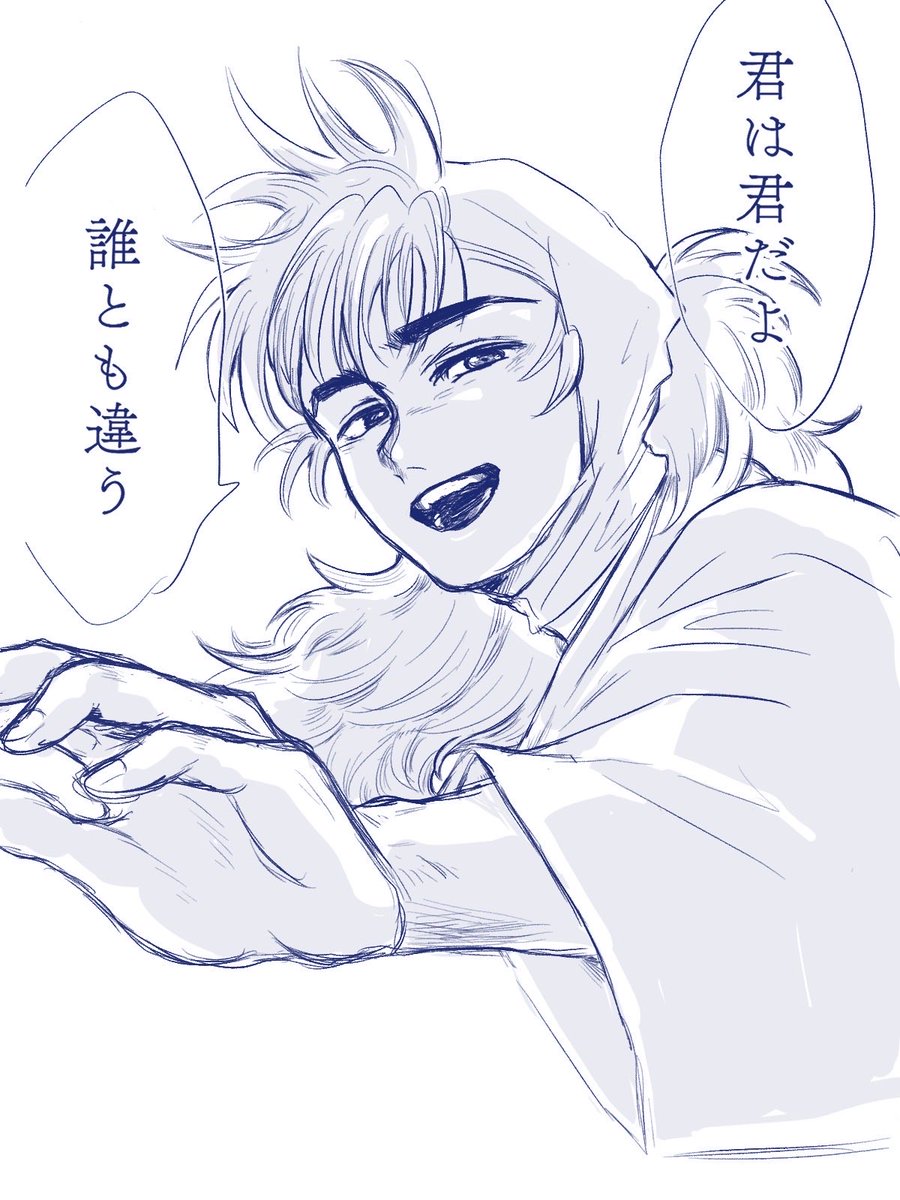 yora_sama's tweet photo. #リプきたセリフで一コマ描く
( #rkrnプラス )

「君は君だよ 誰とも違う」
を四年生(ﾊﾏｼｭ)で🏝️ https://t.co/M51mfdaze1