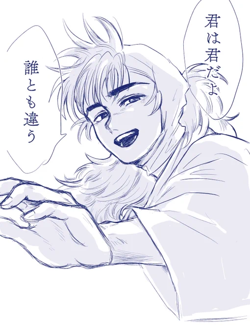 #リプきたセリフで一コマ描く
( #rkrnプラス )

「君は君だよ 誰とも違う」
を四年生(ハマシュ)で🏝️ 