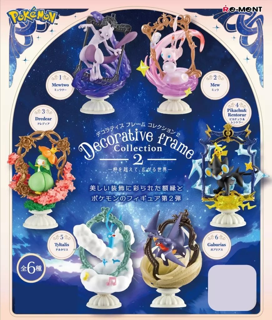 ポケモン最新グッズ情報 (@_pokemon_info) / Posts / X