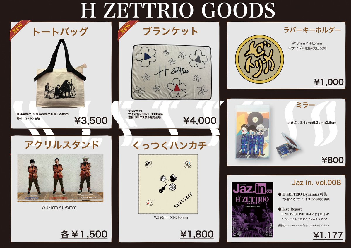 びたーらびっとページ(オーダー) img-evitara_Z-2WD_E86-detail.jpg