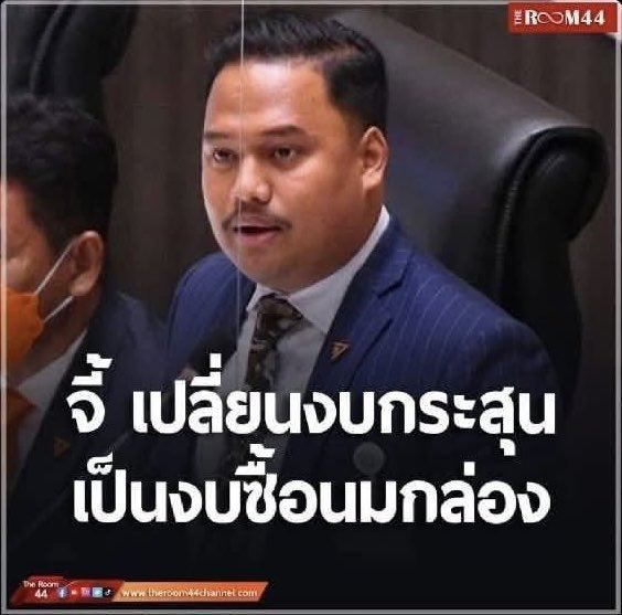 <a href="/Skyboyz15/">Skyboyz</a> ดูความคิด