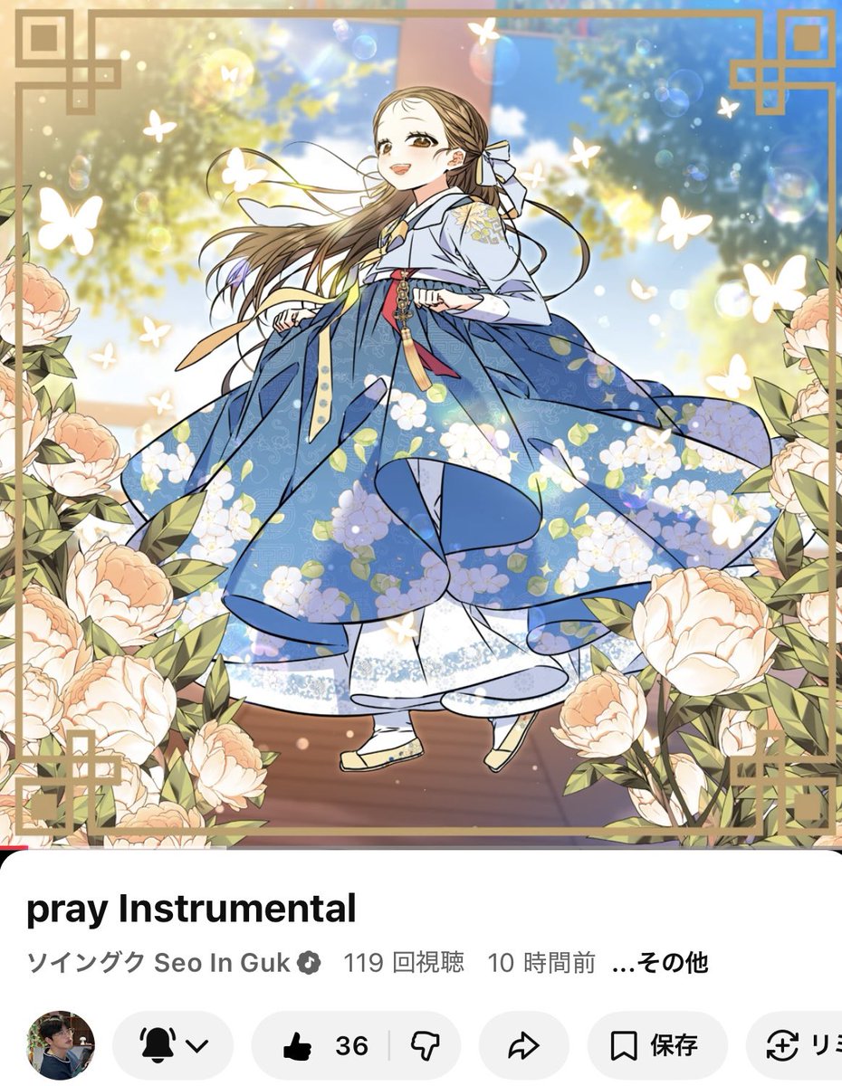 SEOINGUK 「IN THE X」 今年こそは🥹✍️ please…🙏 #ソイングク #서인국 #seoinguk