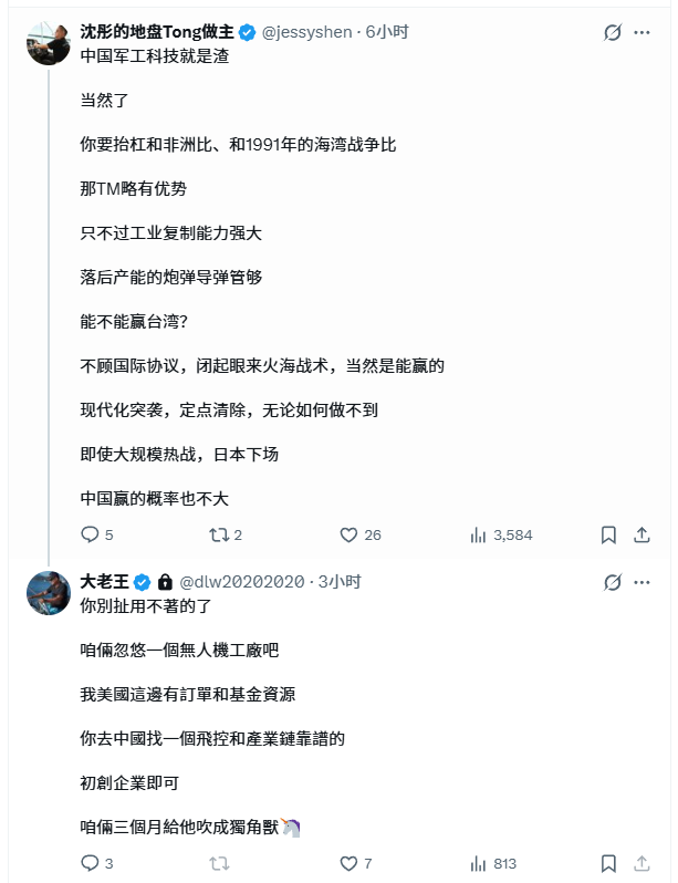 留个图，看下这个世界是不是草台班子。