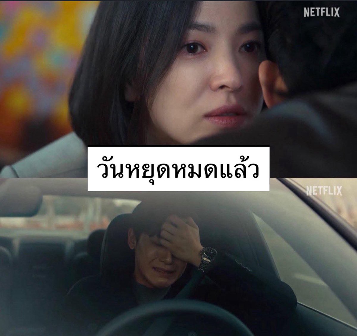 sfkkfs_'s tweet photo. รีวิวชีวิตกุ 555555555555555 https://t.co/ardOK2LLej