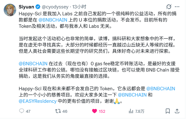 七月 tweet media