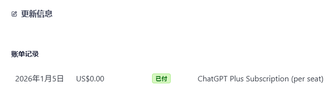 FelixSVIP's tweet photo. 终于订阅成功了！ https://t.co/xPbbHhtPXn