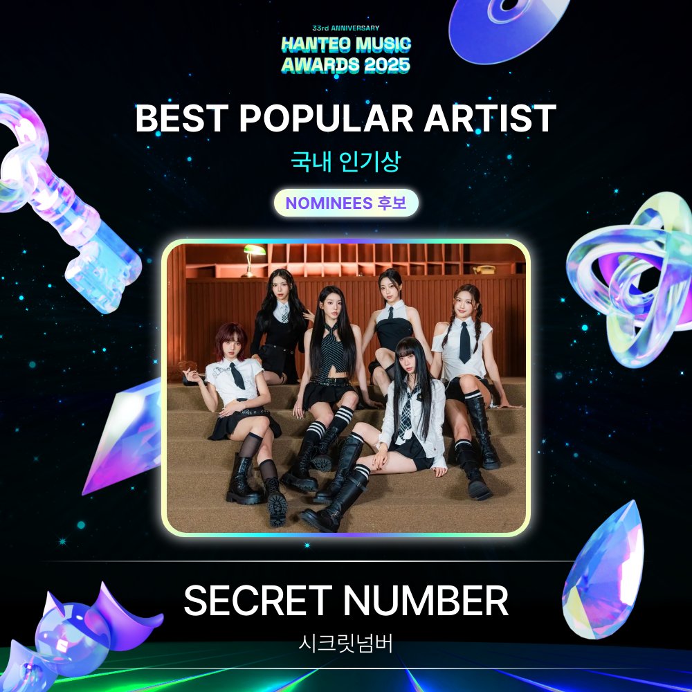 HANTEO MUSIC AWARDS 한터뮤직어워즈 tweet media