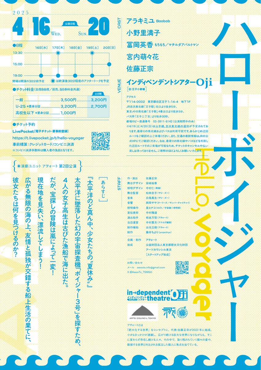 アヲォート tweet media