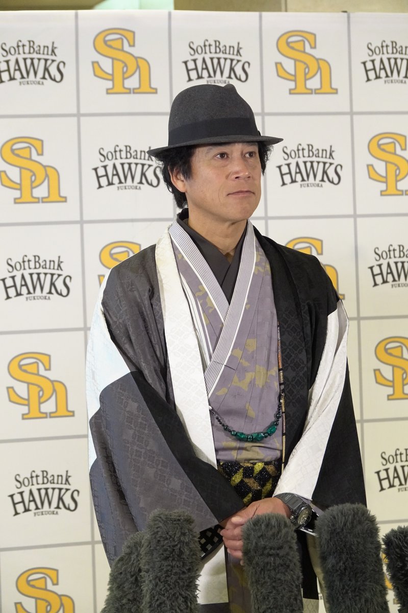 鏡開きに和装で参加した #城島健司 CBO📷 #sbhawks #鷹フル