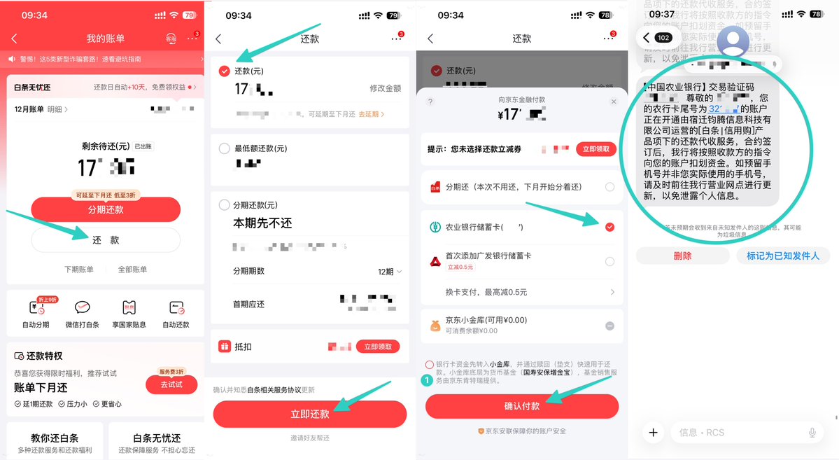 你使用这些烂产品所需付出的避坑成本，远大于其为你提供的金融价值。 所以，最好别用。