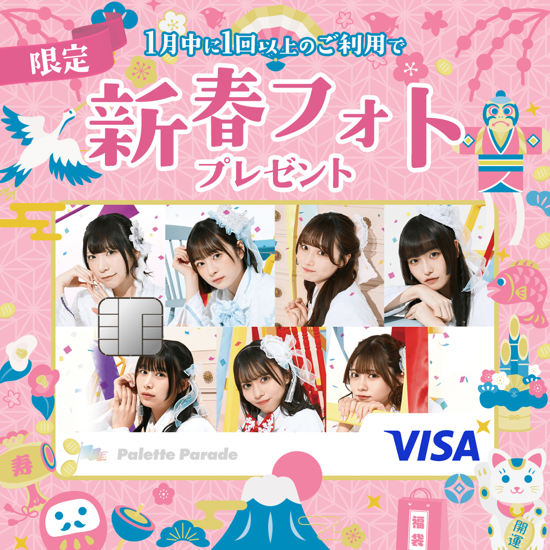 白川千尋@Palette Parade (@chi_parepare) / Highlights / X