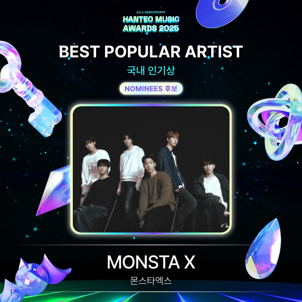 #HMA2025 #한터뮤직어워즈2025
#HanteoMusicAwards2025 

📢후보자 공개 Nominees Announcement
🏆 #인기상 #POPULARITYAWARD

#MONSTAX #몬스타엑스 
<a href="/OfficialMONSTAX/">몬스타엑스_MONSTA X</a>

🗓️Round 1 : 1/5 ~ 1/14 (KST)
🗓️Round 2 : 1/16 ~ 1/25 (KST)
🗓️Round 3 : 1/27 ~ 2/7 (KST)