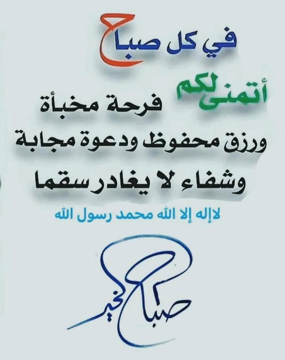 تركي الروقي 🇸🇦 (@trkialroki511) on Twitter photo 